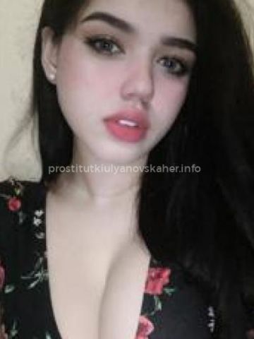Алла